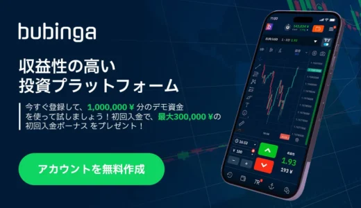 bubingaのバナー画像